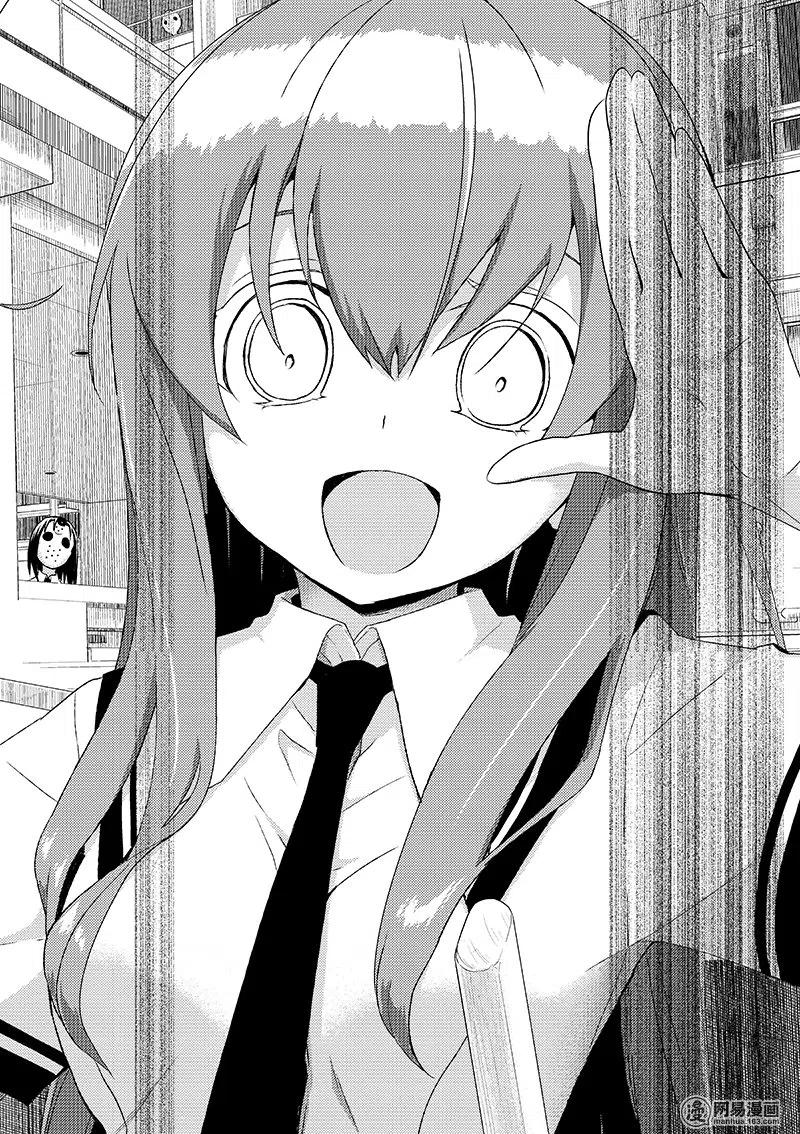 15-武装少女Machiavellism-黑神游夜,神崎歌留奈,角川集团（第1张）