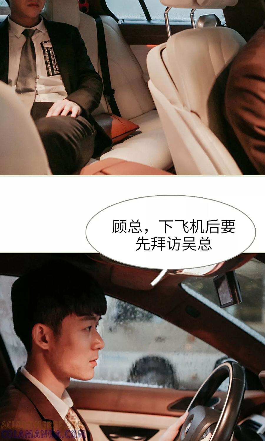 第18话-隐婚暖妻-剧能玩（第21张）