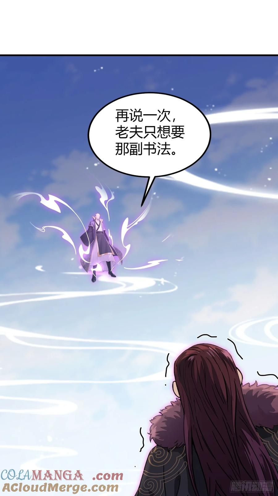 第191话叶前辈的应援物！-原来我早就无敌了-奇想漫画（第4张）
