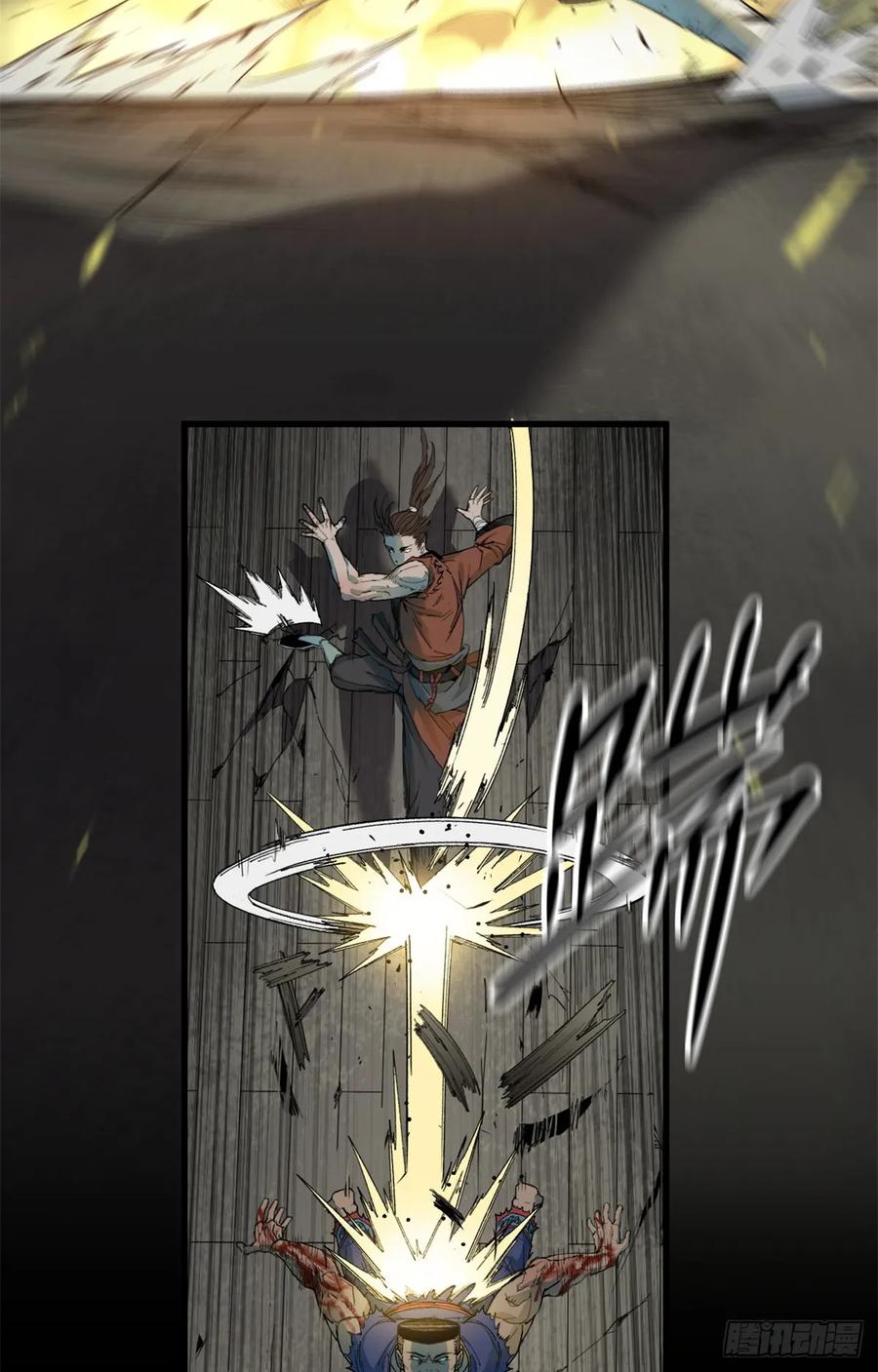 第45话四灵练体-赤心巡天-阅文漫画（第14张）