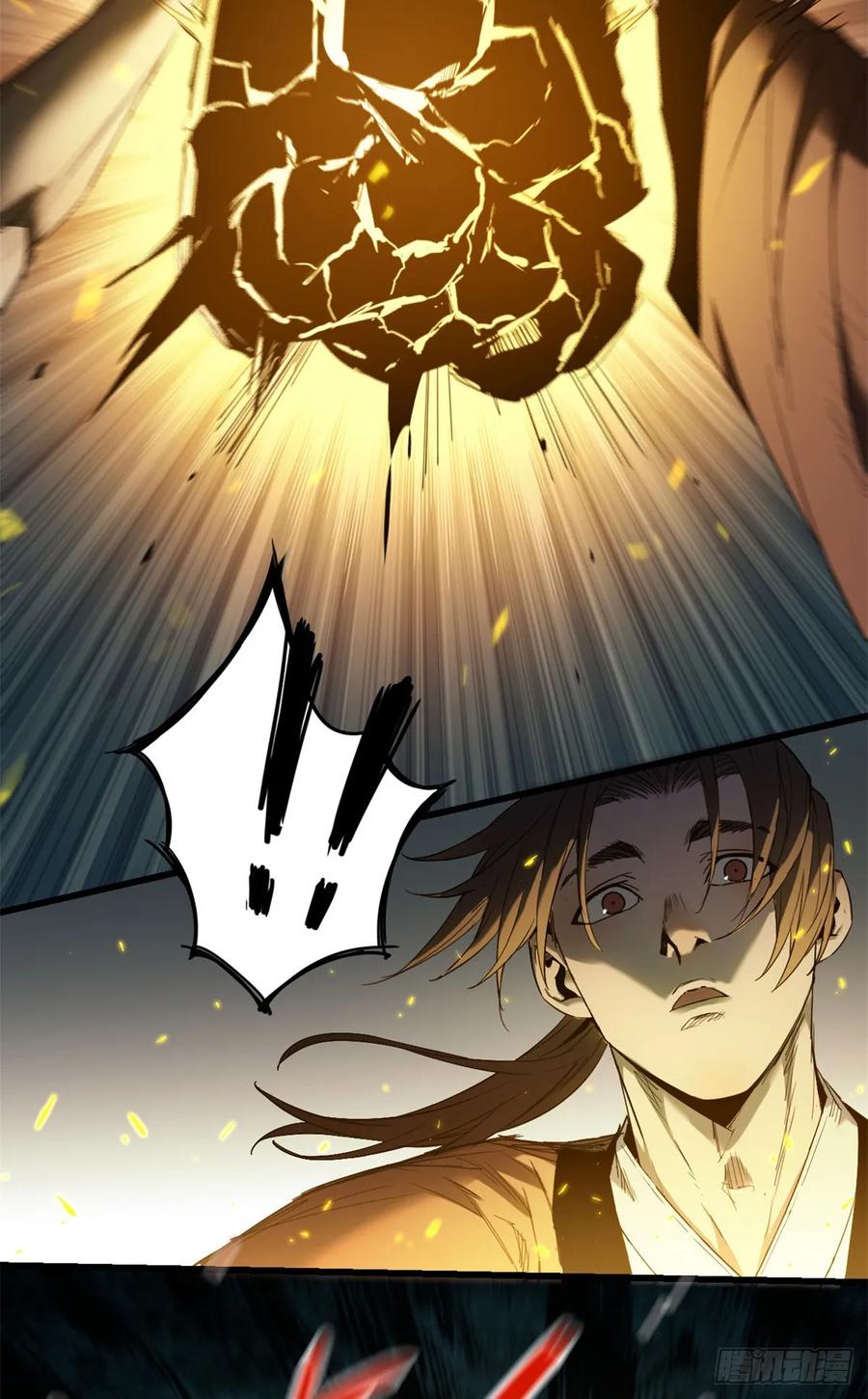 第45话四灵练体-赤心巡天-阅文漫画（第8张）