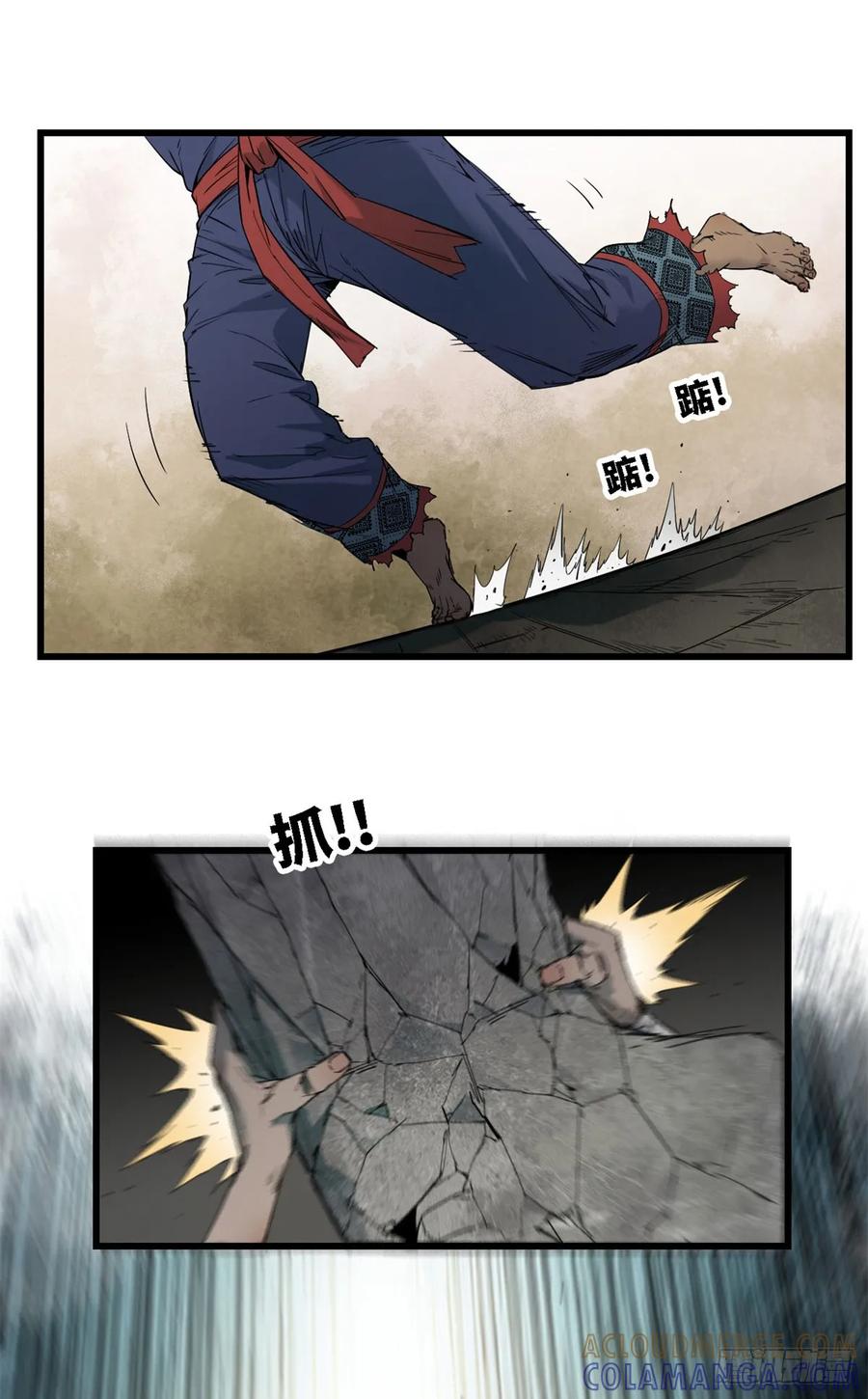 第45话四灵练体-赤心巡天-阅文漫画（第5张）