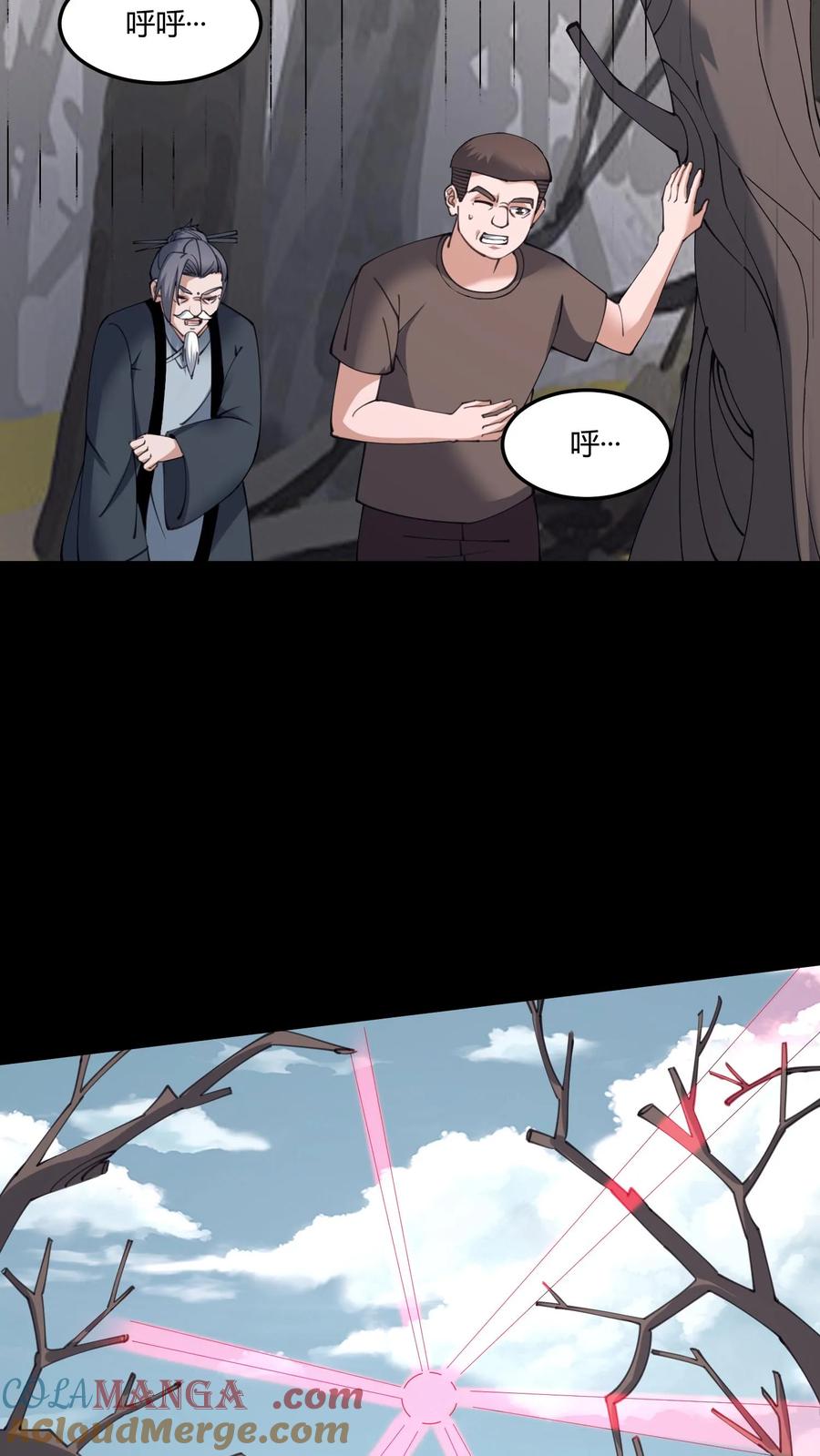 第606话外援-我出生当天，百鬼夜行，雪尸护道-[db:作者]（第5张）