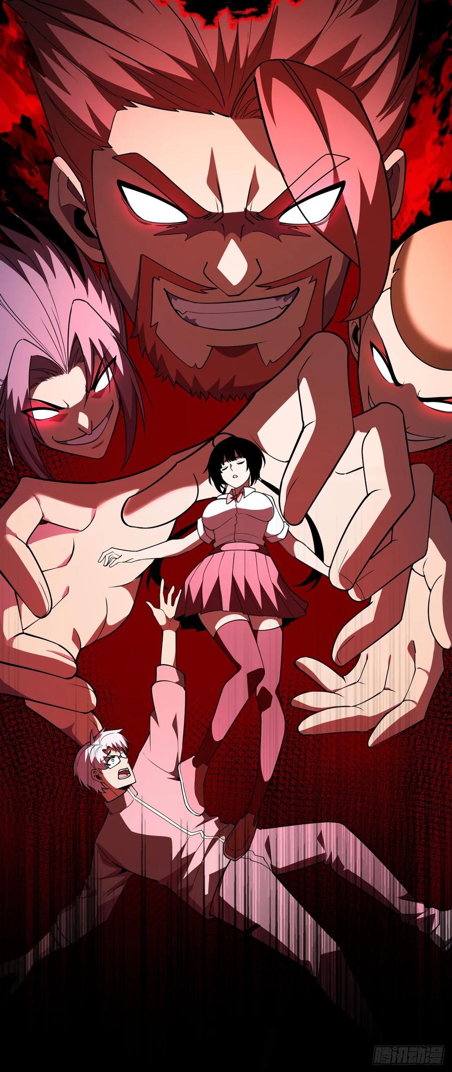 第59话先加入…军方吗？-命轮之主！当异变降临人间-iCiyuan动漫（第20张）
