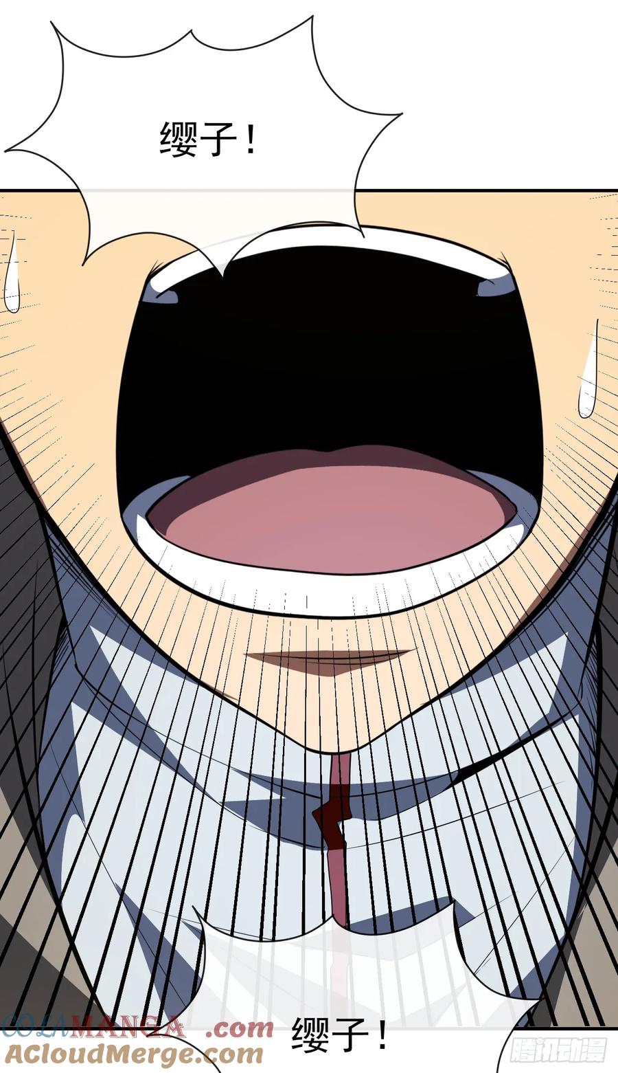 第59话先加入…军方吗？-命轮之主！当异变降临人间-iCiyuan动漫（第4张）