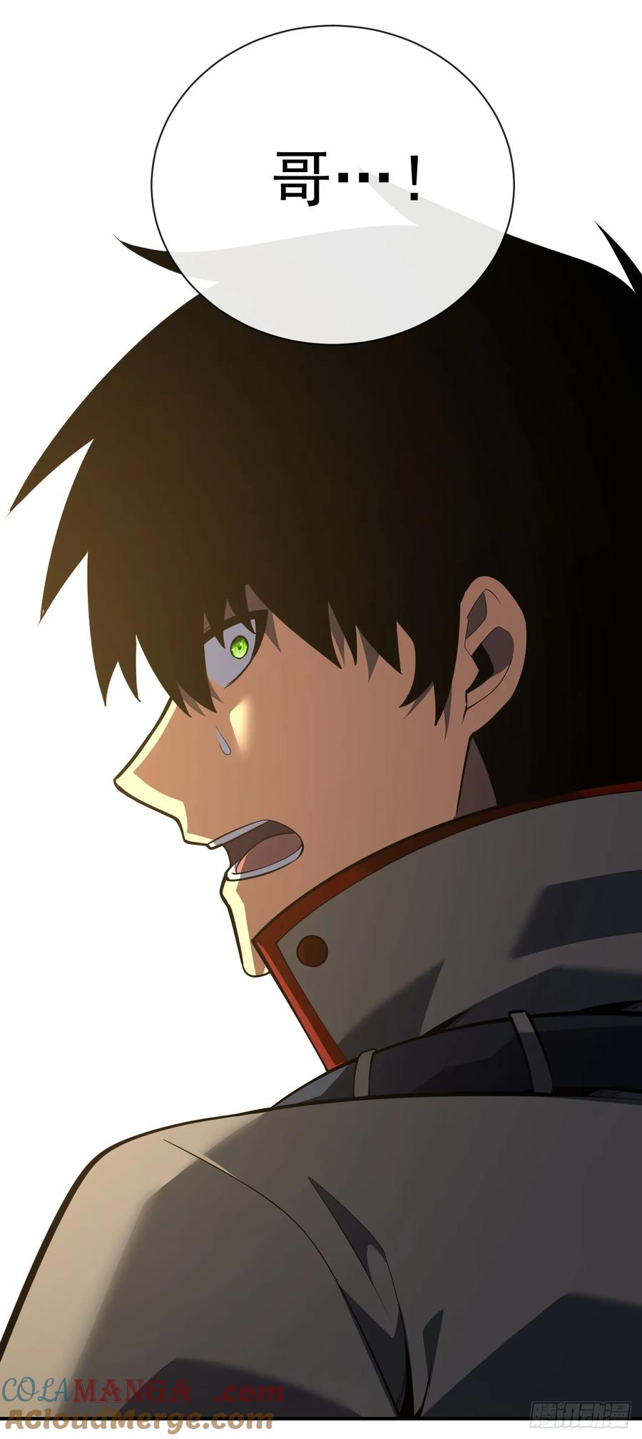 第59话先加入…军方吗？-命轮之主！当异变降临人间-iCiyuan动漫（第7张）