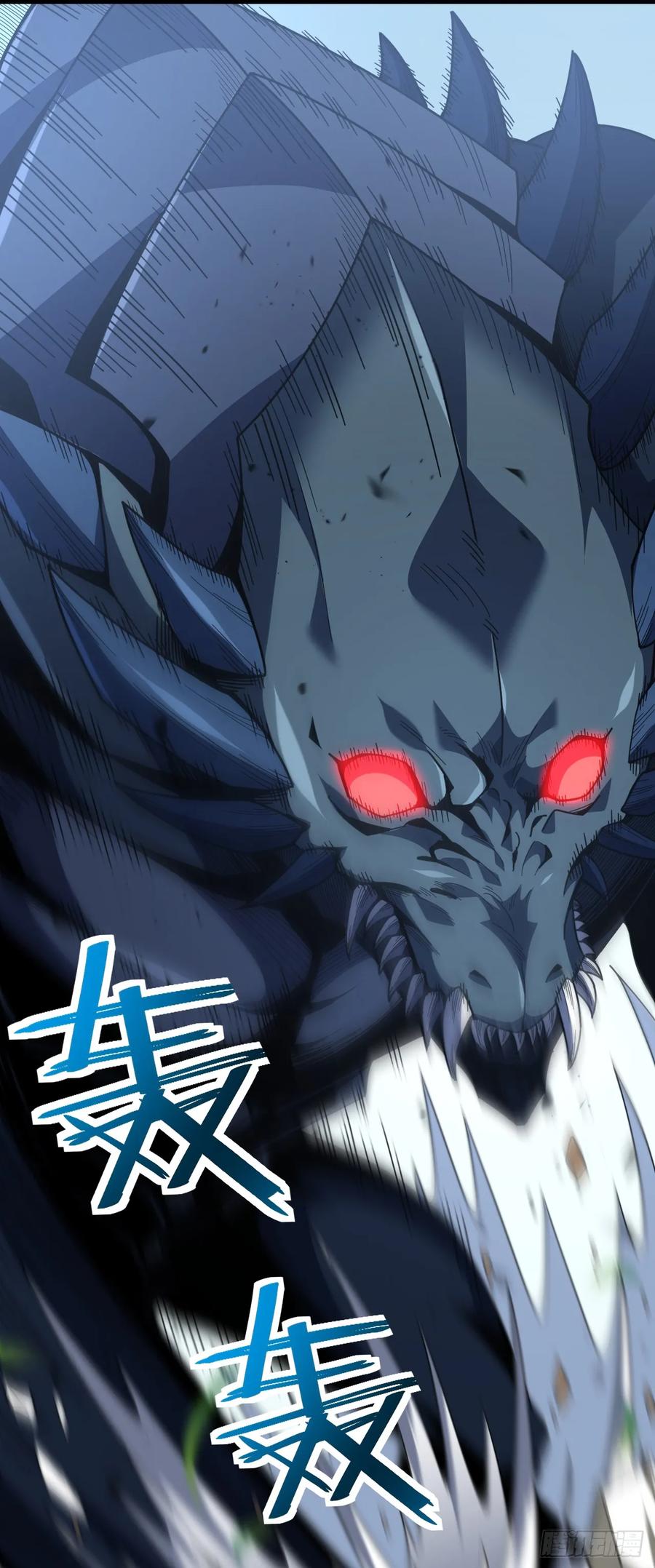 第65话柱子救我！-命轮之主！当异变降临人间-iCiyuan动漫（第10张）