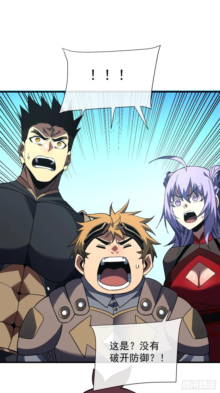 第65话柱子救我！-命轮之主！当异变降临人间-iCiyuan动漫（第4张）