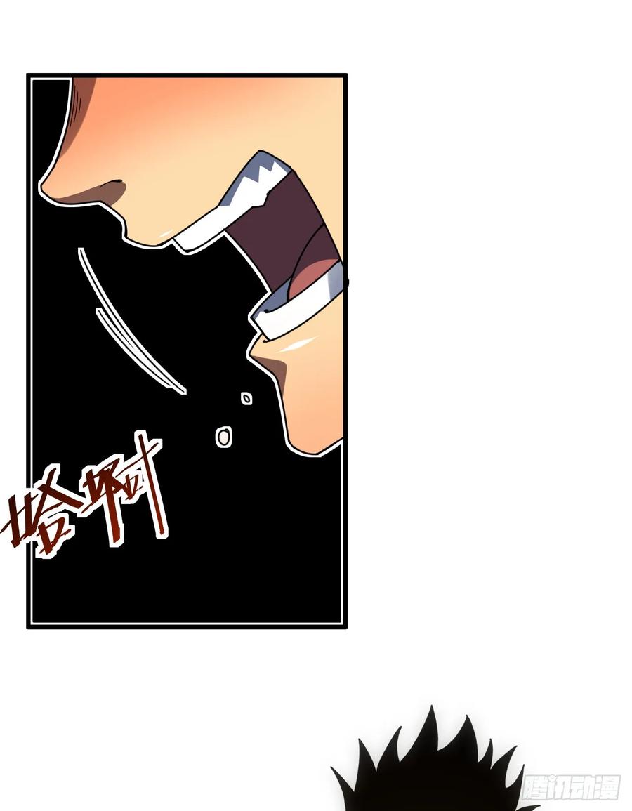 第66话就让我替你报仇！-命轮之主！当异变降临人间-iCiyuan动漫（第14张）