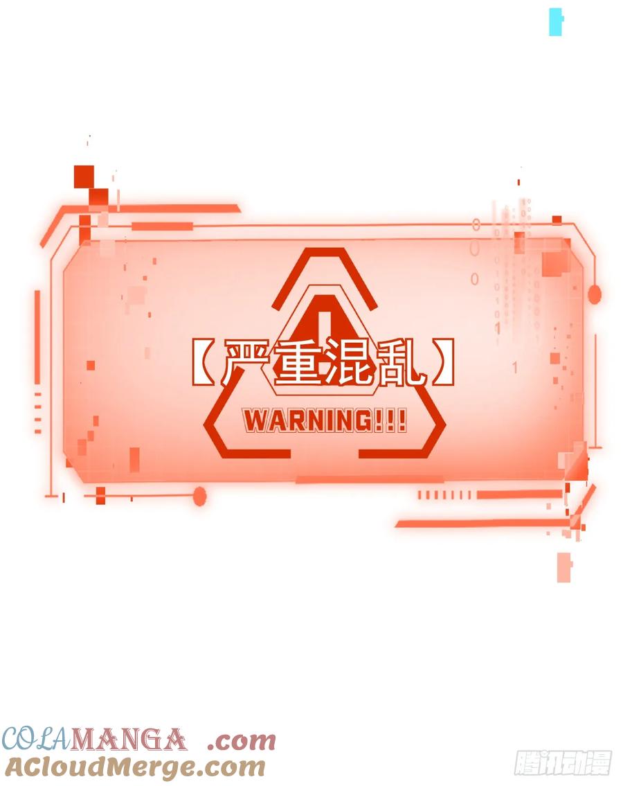 第66话就让我替你报仇！-命轮之主！当异变降临人间-iCiyuan动漫（第16张）