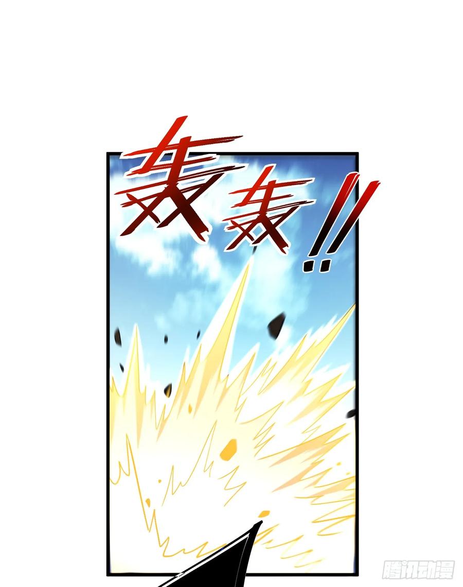 第66话就让我替你报仇！-命轮之主！当异变降临人间-iCiyuan动漫（第17张）