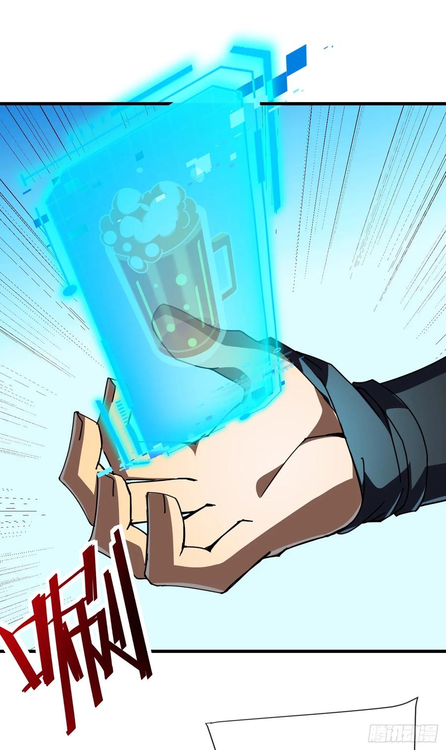 第66话就让我替你报仇！-命轮之主！当异变降临人间-iCiyuan动漫（第12张）