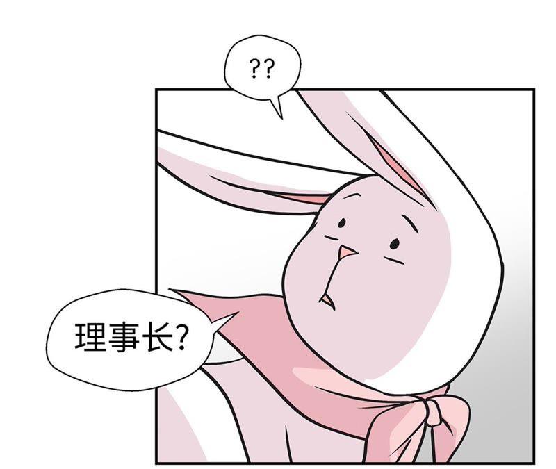 第80话激烈的战斗-奇妙的动物高中-一漫文化（第10张）