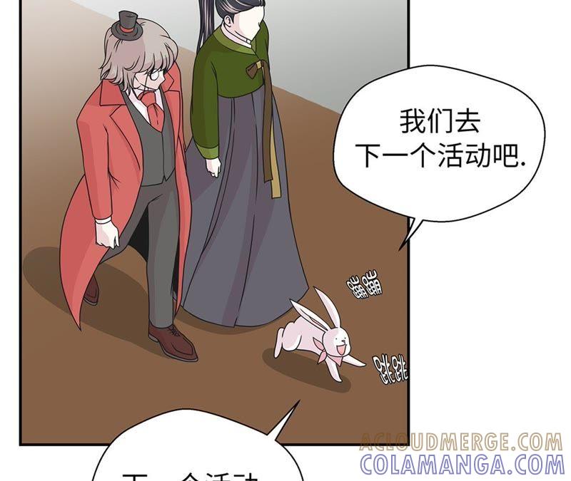 第80话激烈的战斗-奇妙的动物高中-一漫文化（第5张）