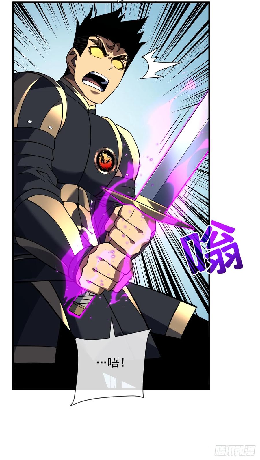 第84话你还有什么胜算-命轮之主！当异变降临人间-iCiyuan动漫（第17张）