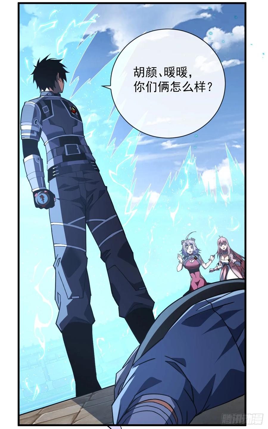 第89话评级“D”级？！-命轮之主！当异变降临人间-iCiyuan动漫（第5张）