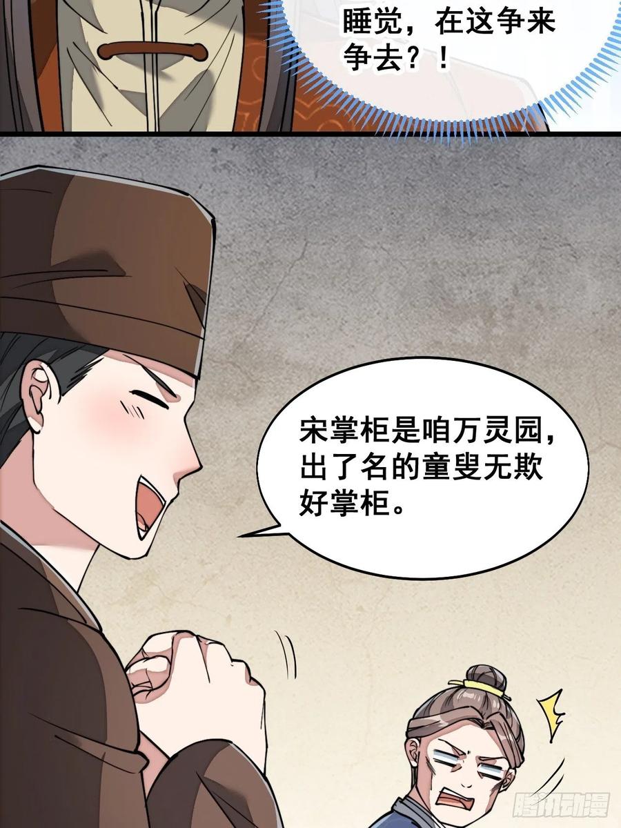 29.jpg