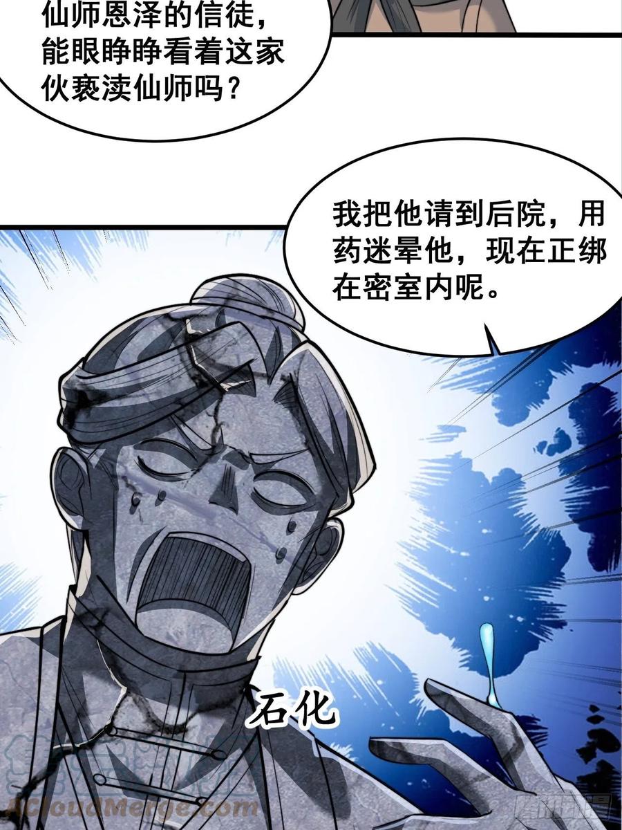 49.jpg