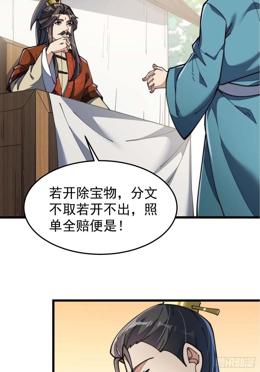 48.jpg