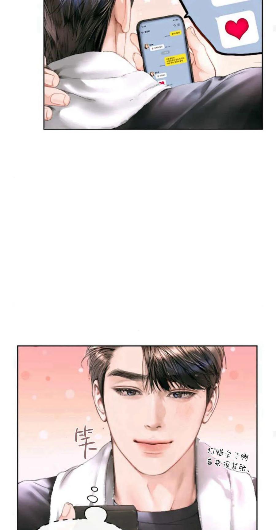第02话-长得像我的孩子-풀아다（第63张）