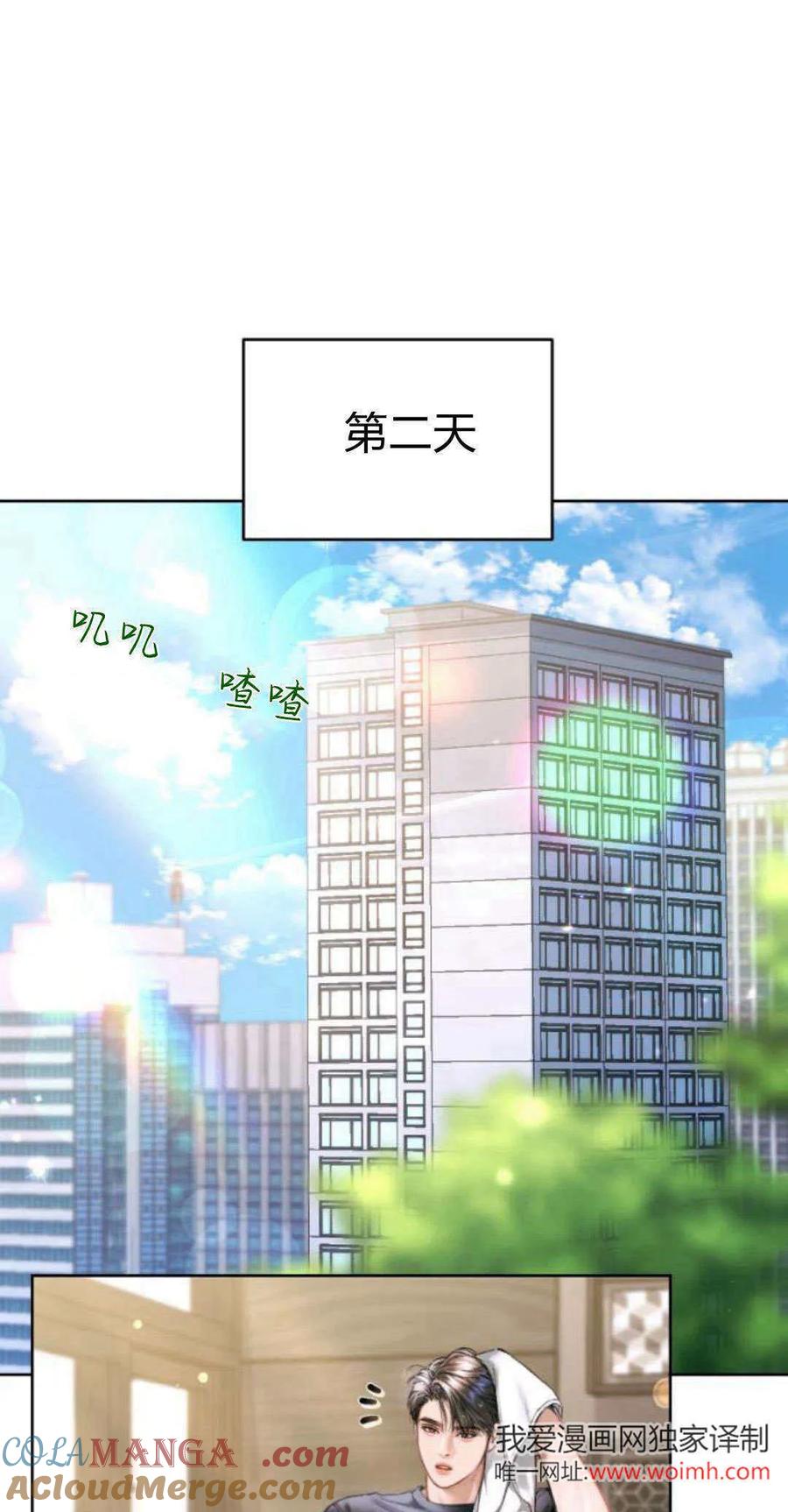 第02话-长得像我的孩子-풀아다（第61张）
