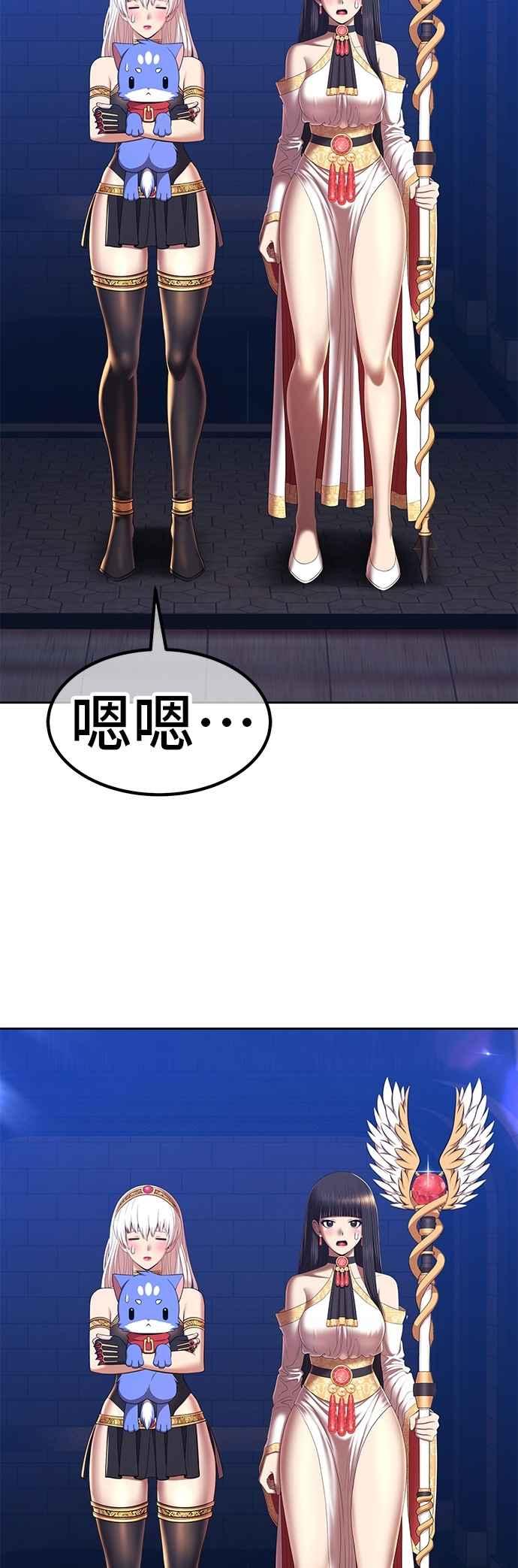 第二季第49话决赛(3)-99强化木棍-HONGSIL（第39张）