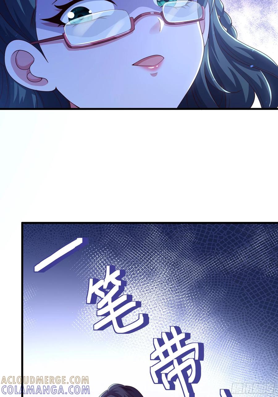 144必须修炼！-重生封神游戏之最强散人-羽栖动漫（第13张）