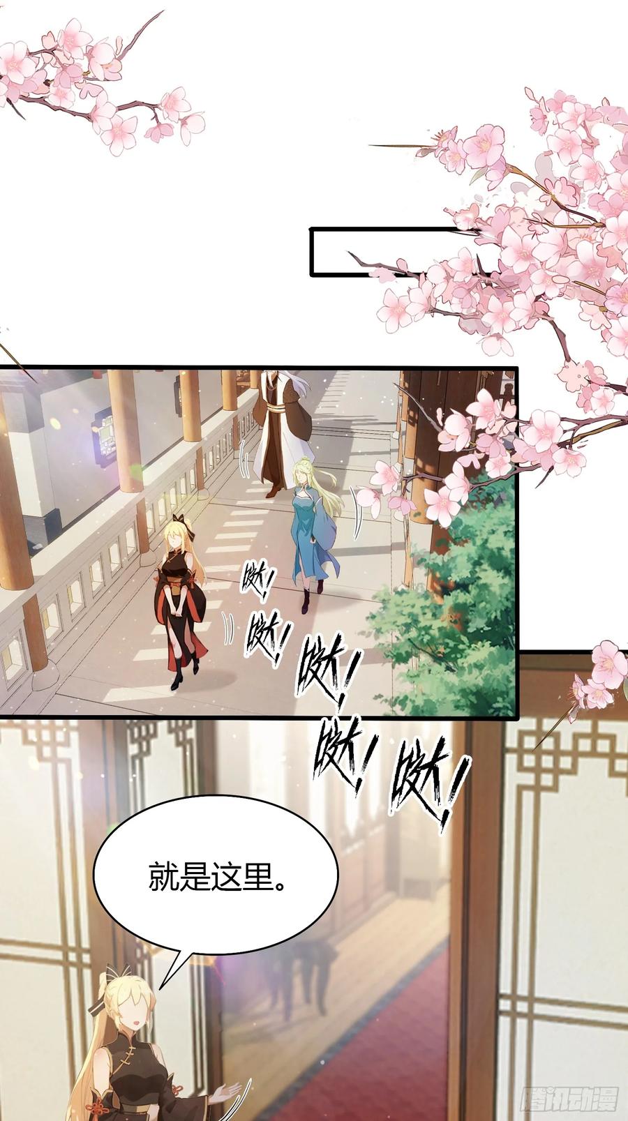 第161话雕宝塔的天命人！-原来我早就无敌了-奇想漫画（第4张）