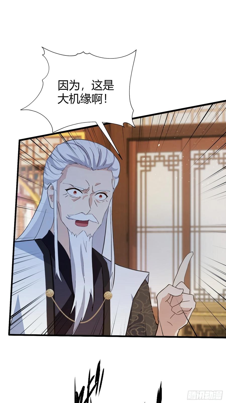第161话雕宝塔的天命人！-原来我早就无敌了-奇想漫画（第12张）