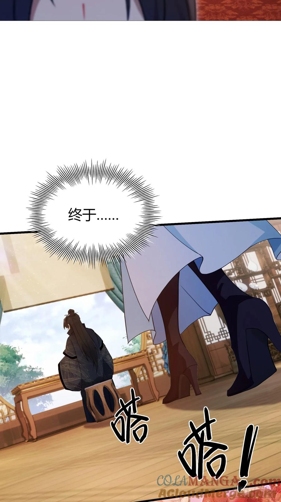 第161话雕宝塔的天命人！-原来我早就无敌了-奇想漫画（第7张）