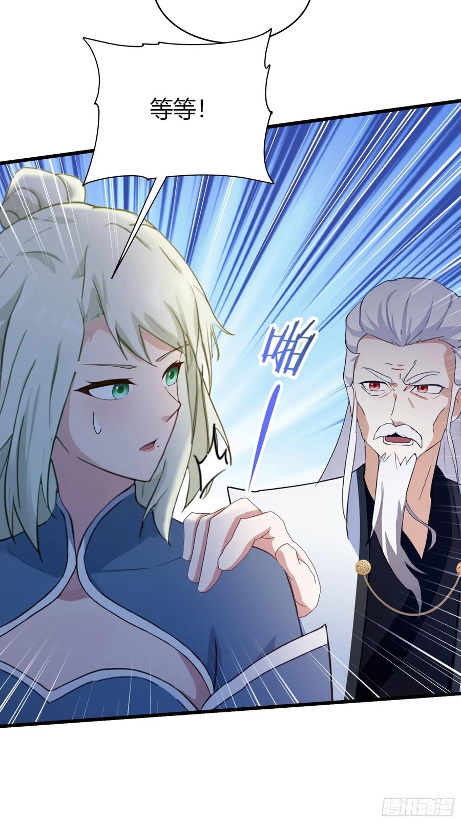 第161话雕宝塔的天命人！-原来我早就无敌了-奇想漫画（第10张）