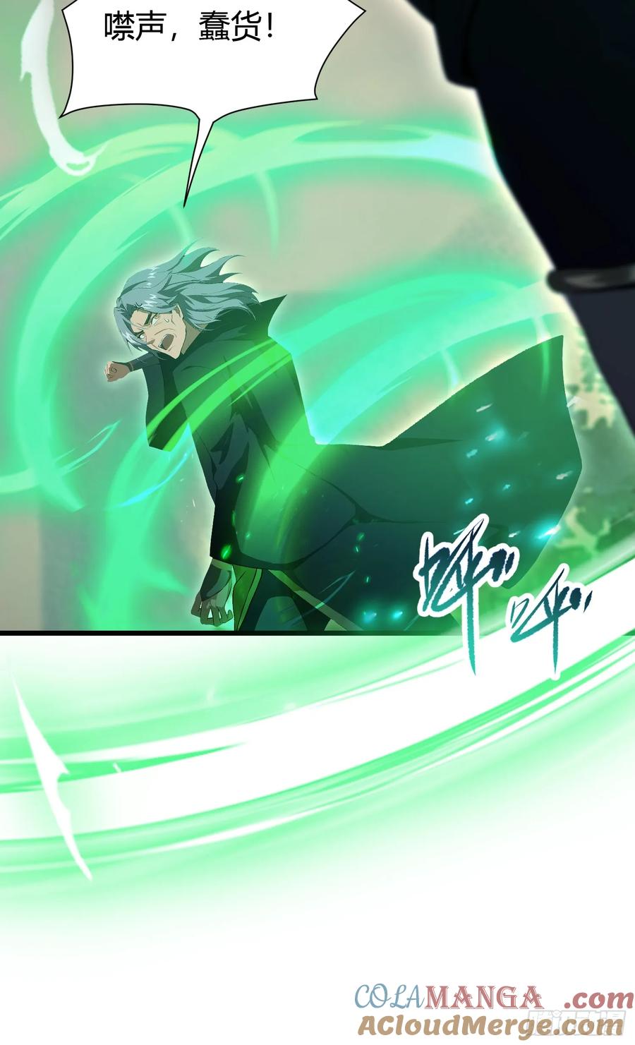 第221话师祖请出山！-原来我早就无敌了-奇想漫画（第49张）