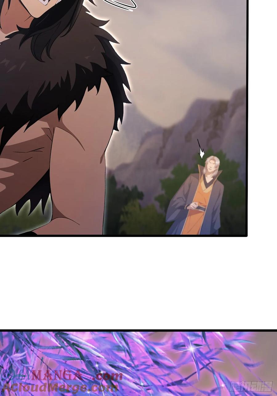 第221话师祖请出山！-原来我早就无敌了-奇想漫画（第34张）