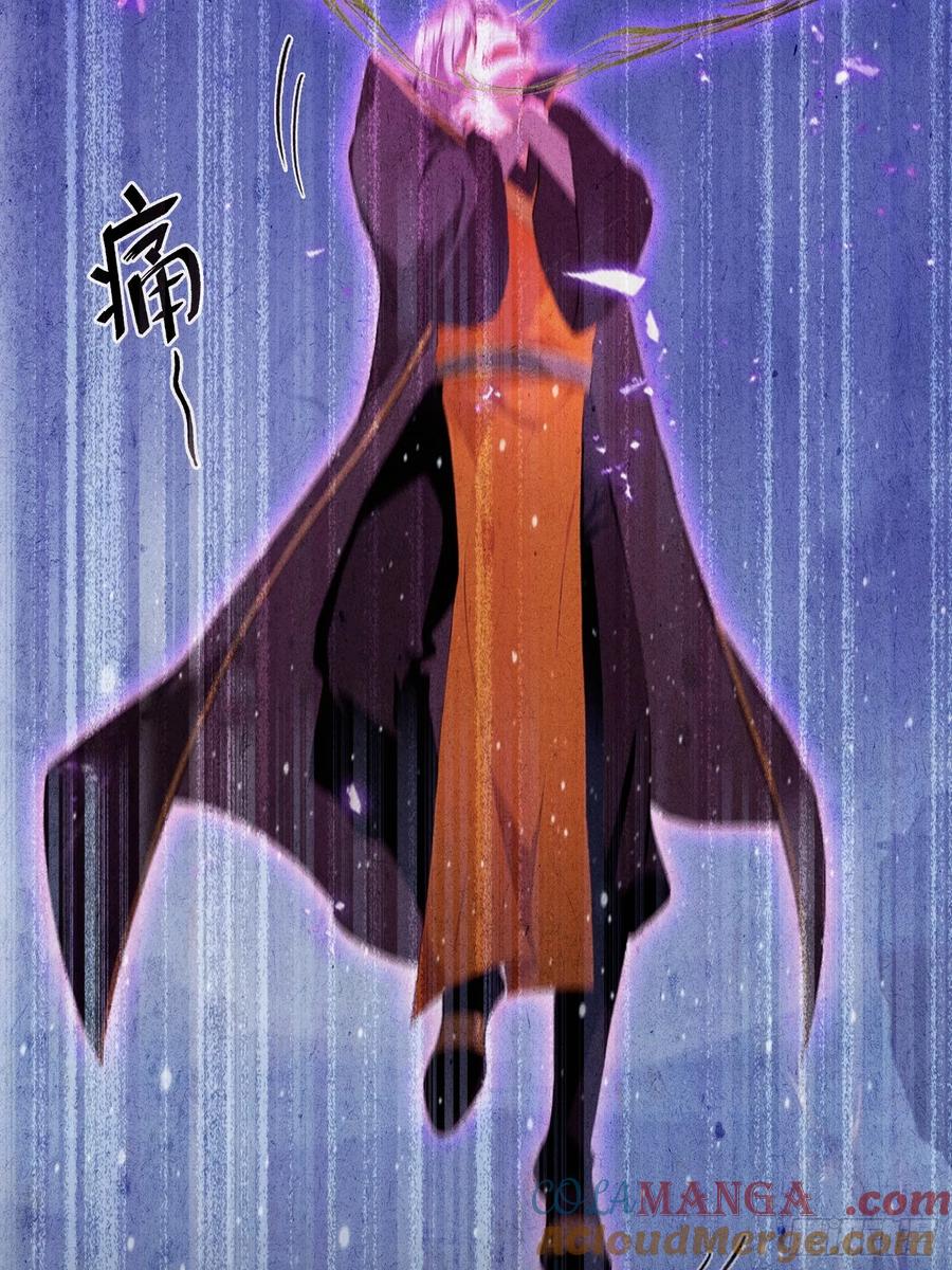 第221话师祖请出山！-原来我早就无敌了-奇想漫画（第22张）