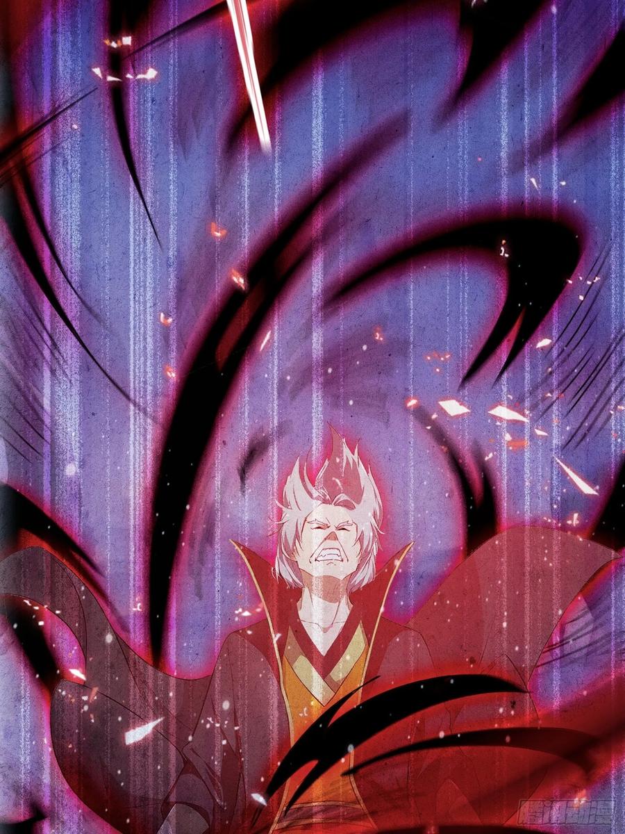 第221话师祖请出山！-原来我早就无敌了-奇想漫画（第14张）