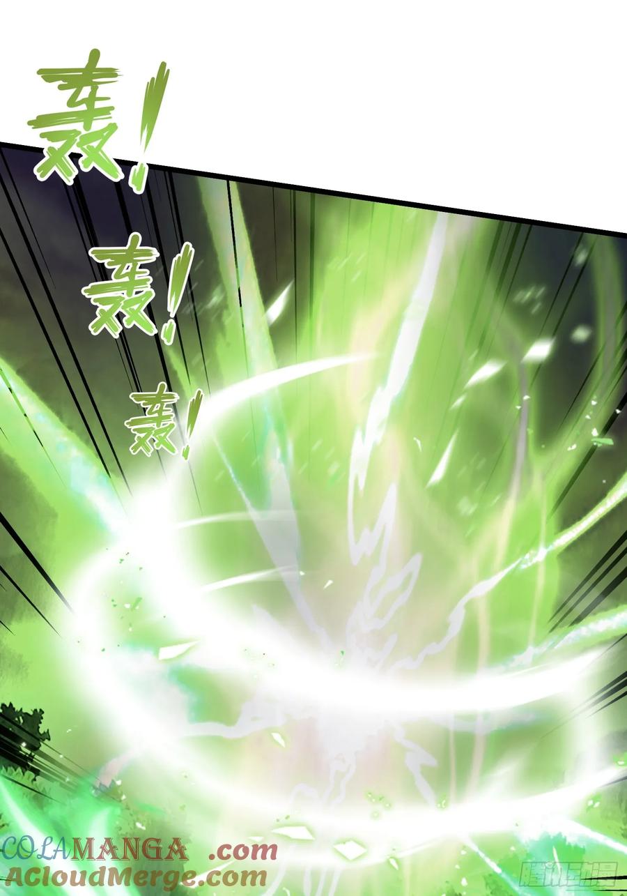 第221话师祖请出山！-原来我早就无敌了-奇想漫画（第4张）