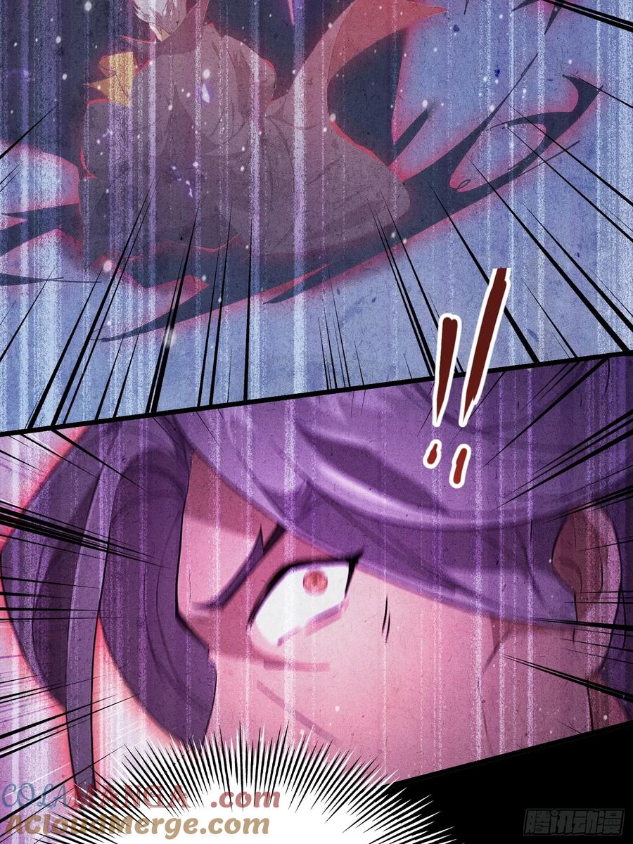 第221话师祖请出山！-原来我早就无敌了-奇想漫画（第19张）