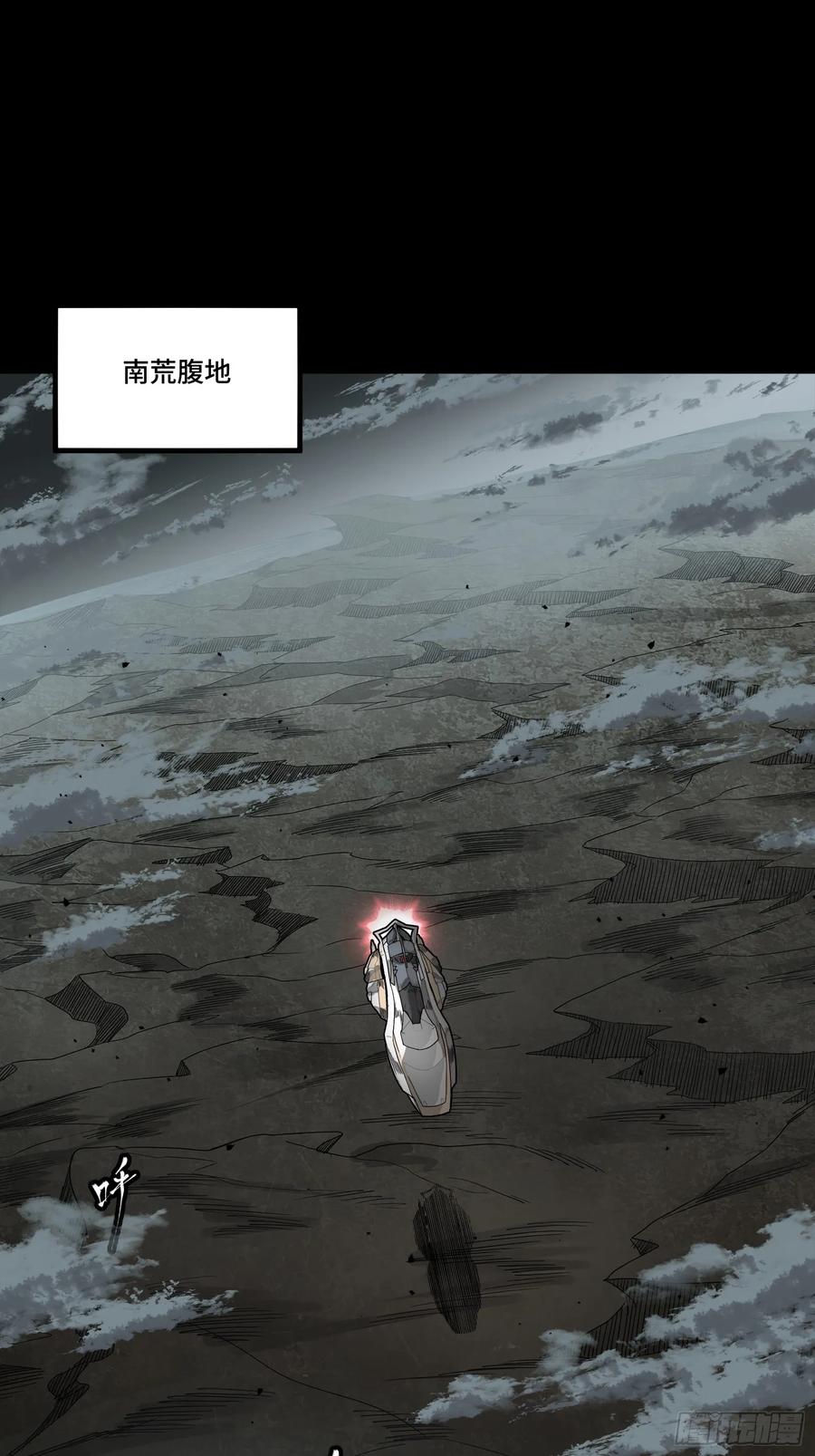 242玄甲六杰之卒-星甲魂将传-乐想动漫 x 摩动核稳霸（第26张）
