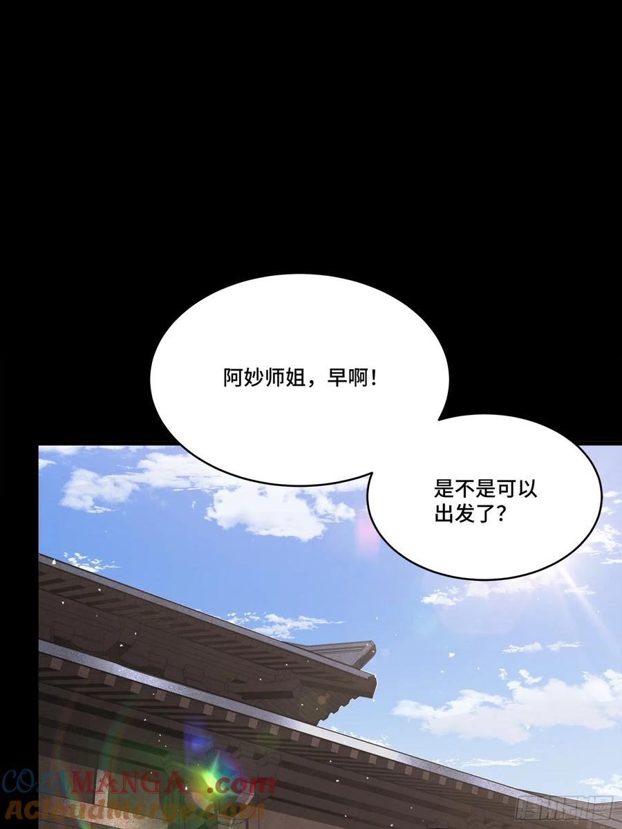 242玄甲六杰之卒-星甲魂将传-乐想动漫 x 摩动核稳霸（第16张）