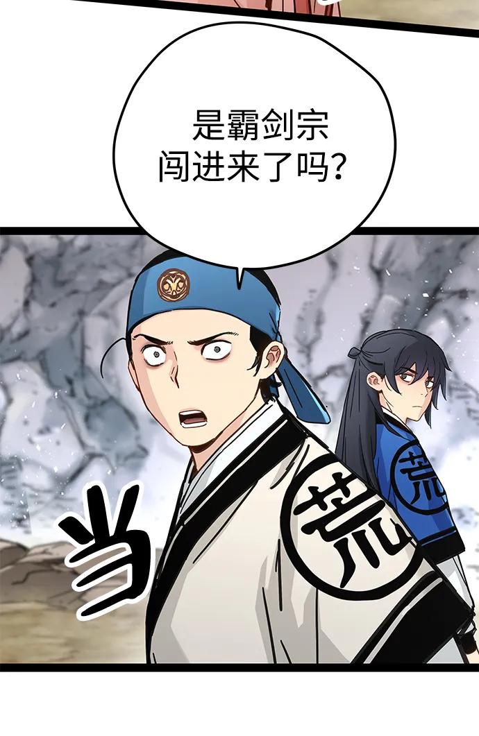 第27话-残命天才生存法-JP/Blue seesaw,YOON.C（第7张）