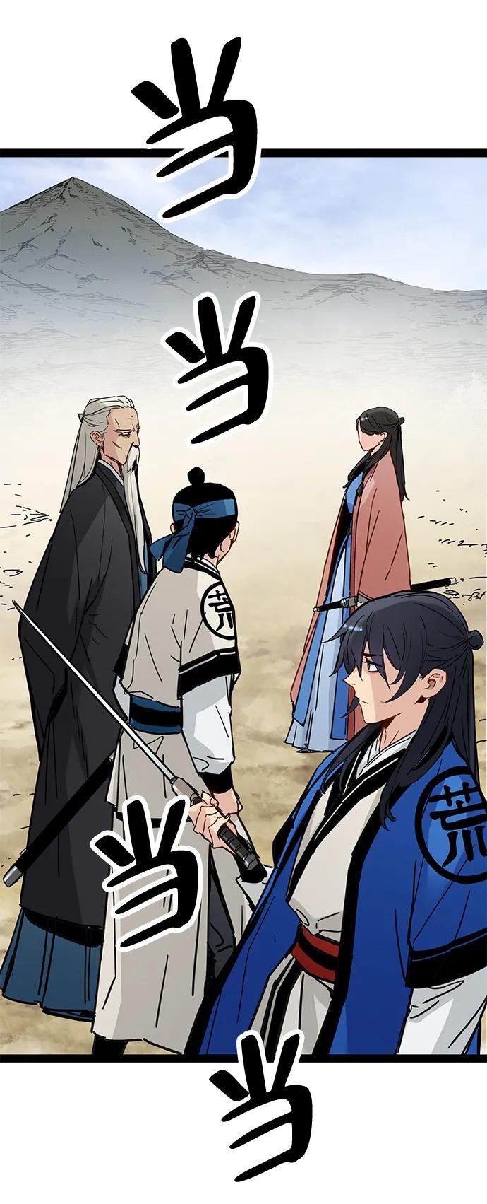 第27话-残命天才生存法-JP/Blue seesaw,YOON.C（第5张）