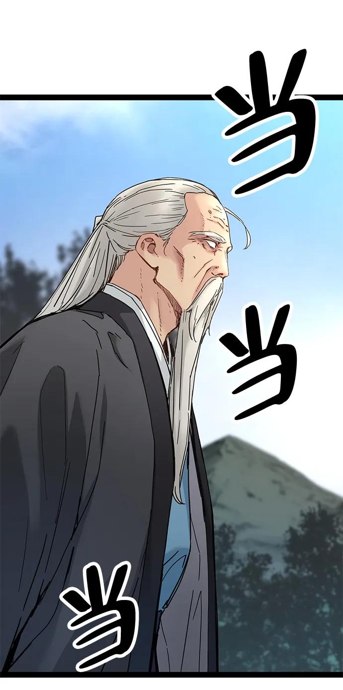 第27话-残命天才生存法-JP/Blue seesaw,YOON.C（第8张）