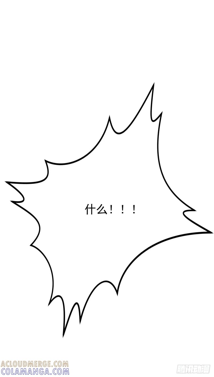 第43话狩猎出问题了！-太古十凶：别人御兽我御兽娘-iCiyuan动漫（第7张）