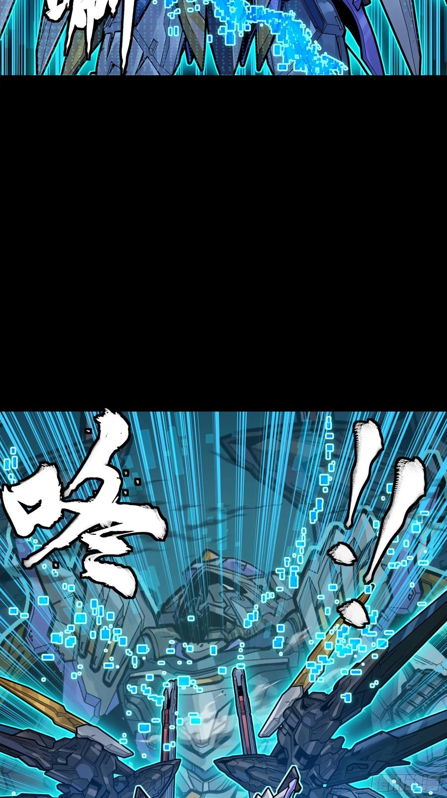 311星辰色干将-星甲魂将传-乐想动漫 x 摩动核稳霸（第9张）