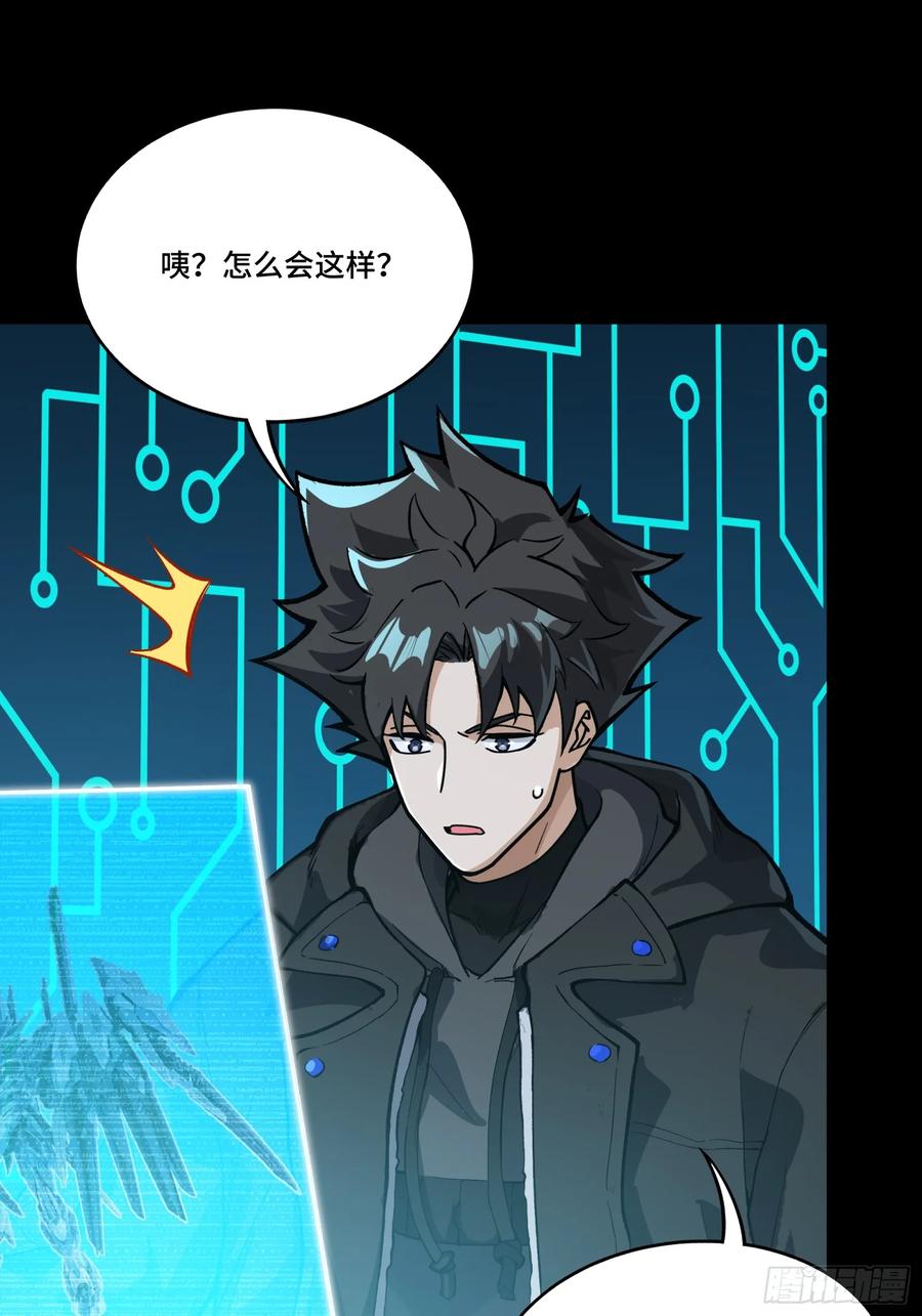 311星辰色干将-星甲魂将传-乐想动漫 x 摩动核稳霸（第11张）