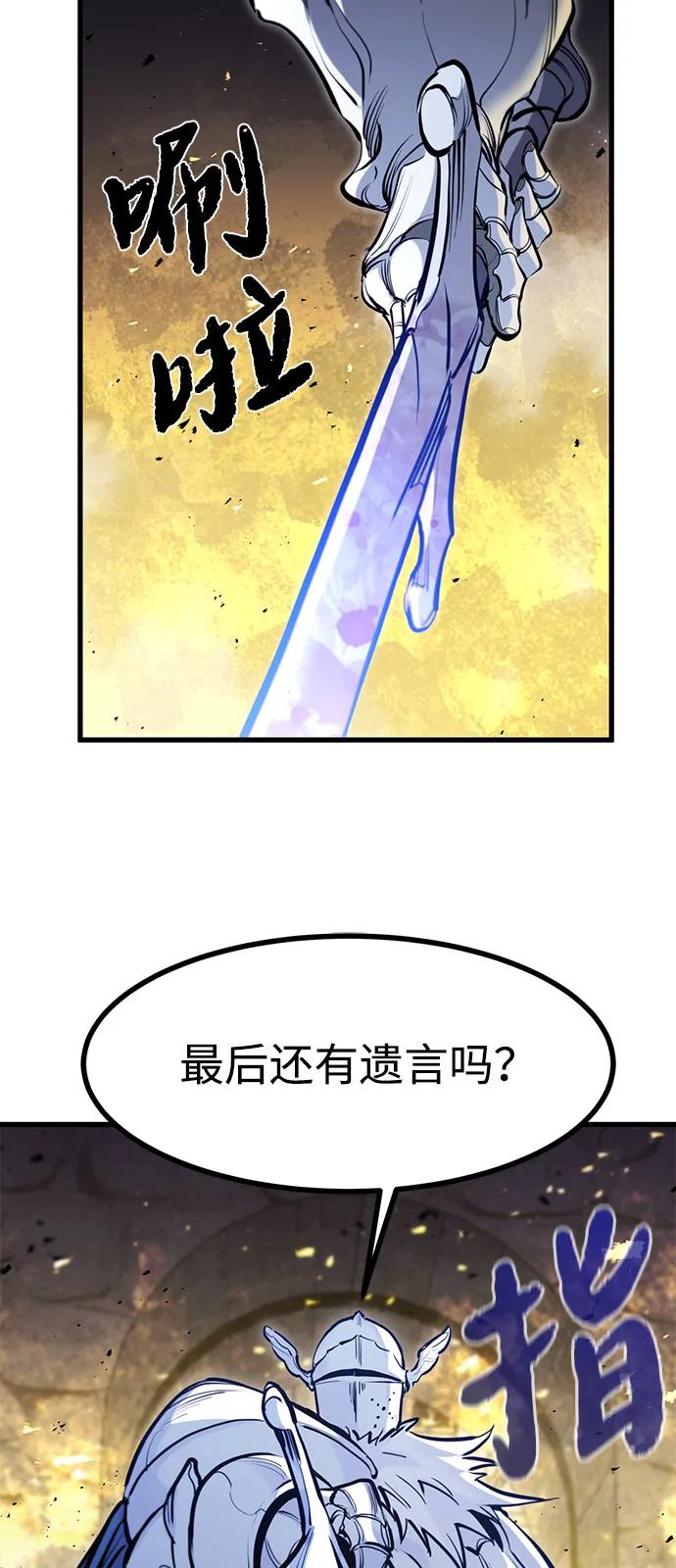 第40话-重生佣兵王的复仇-Gold Haeng,JJJSSS（第36张）