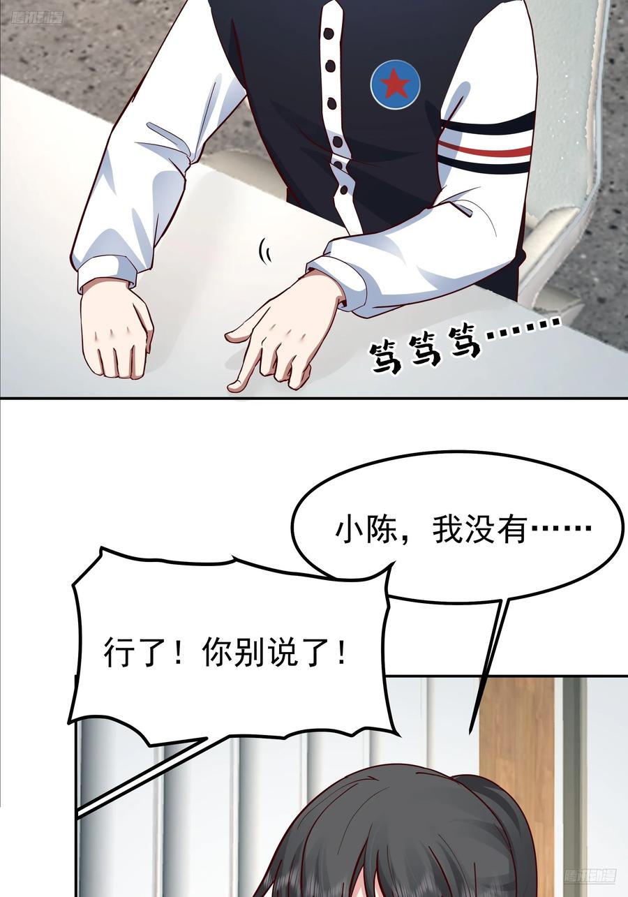 容升律所的“乌龙”谈判-我真没想重生啊-噼咔噼（第5张）