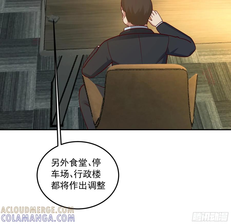 前来道歉的秘书-我真没想重生啊-噼咔噼（第19张）