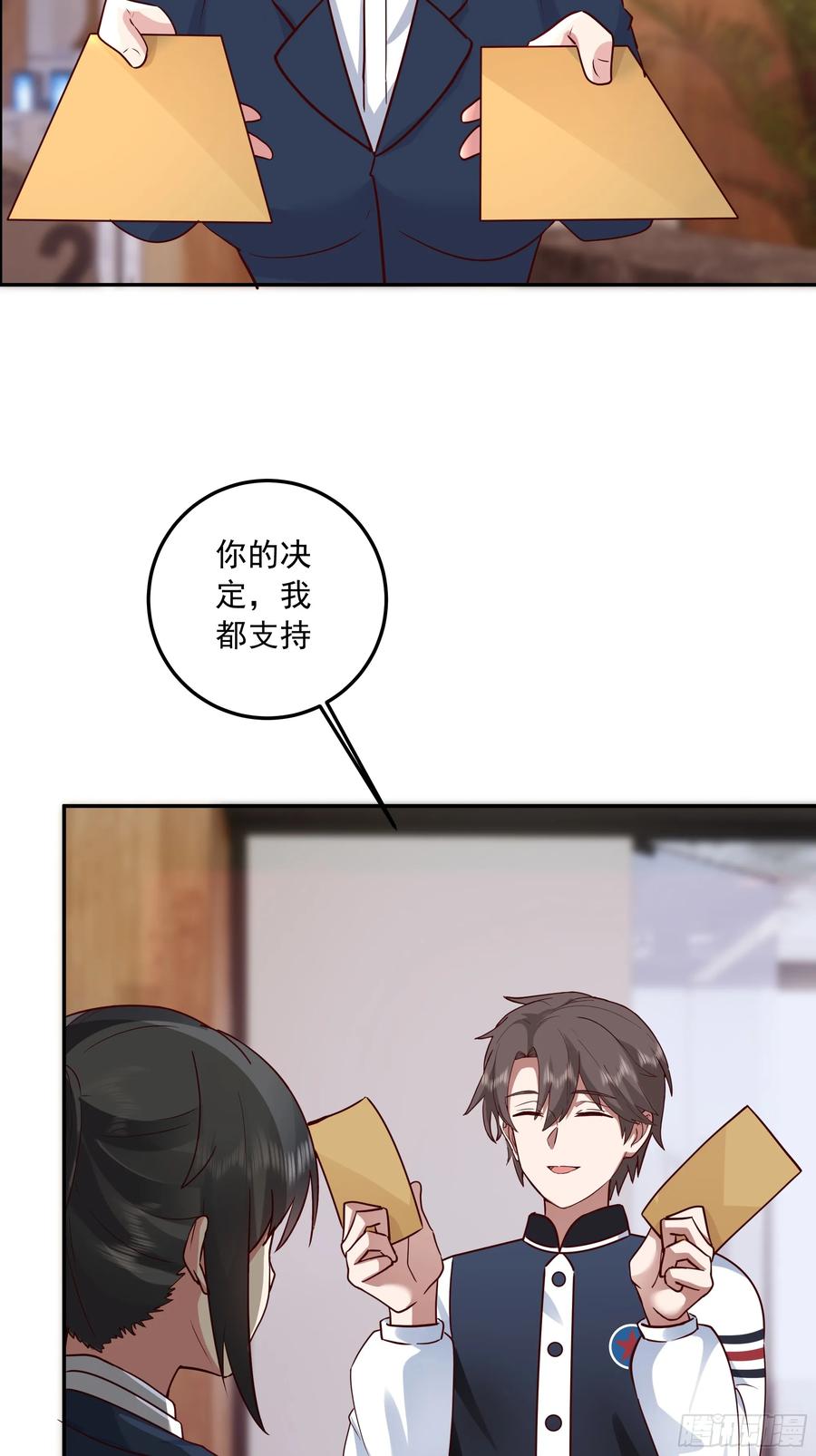 容升律所众人困惑“未发力”-我真没想重生啊-噼咔噼（第26张）