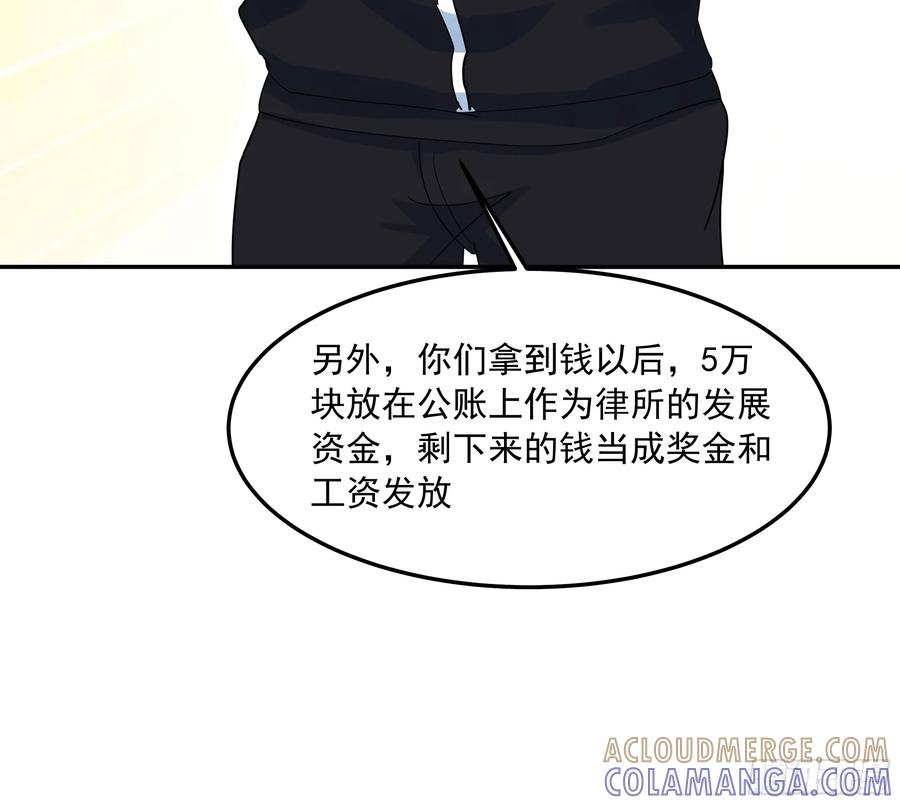 容升律所众人困惑“未发力”-我真没想重生啊-噼咔噼（第19张）